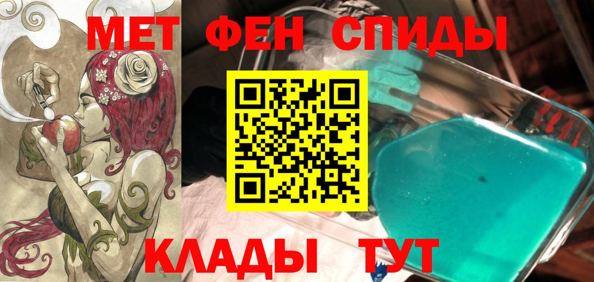 Amphetamine Розовый Россия