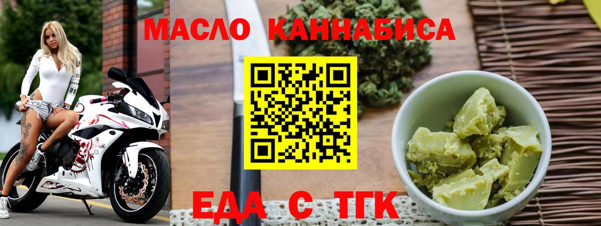 Россия  Canna-Cookies марихуана  Вход с VPN 