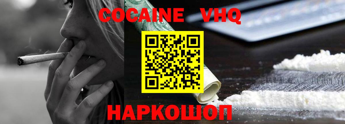 Каннабис Россия
