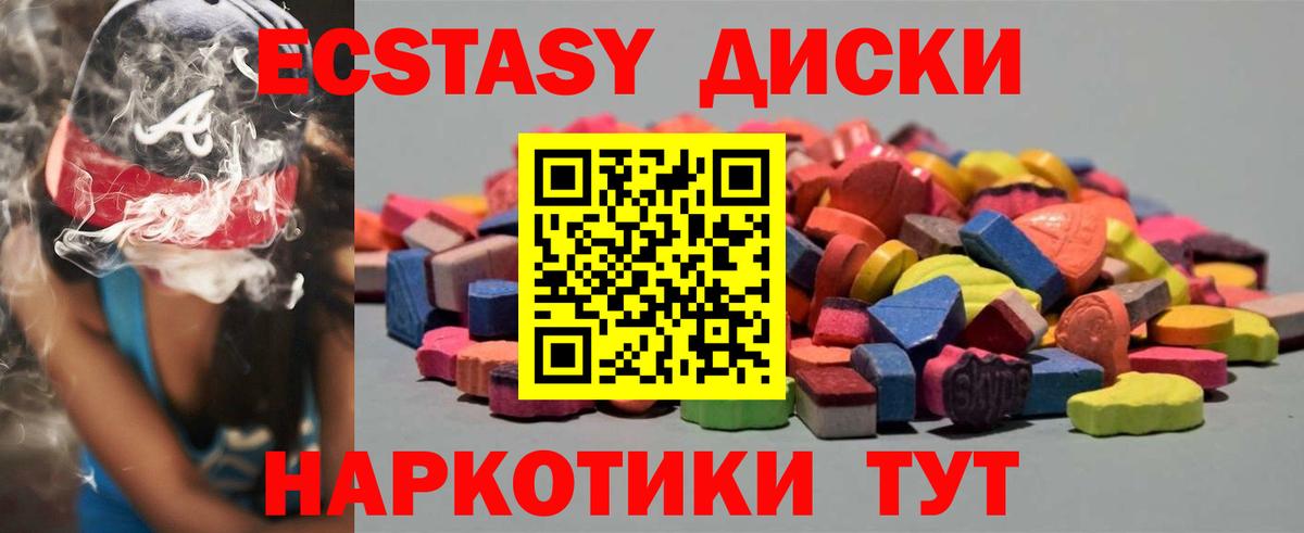 Ecstasy Philipp Plein Россия
