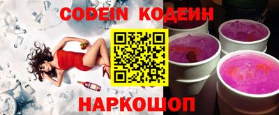 мефедрон VHQ Пенза