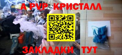 винт Первоуральск