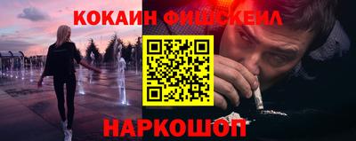 молекула духа Вышний Волочёк