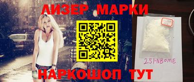 мефедрон VHQ Пенза