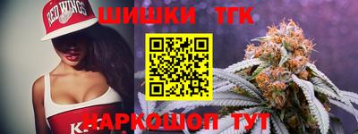 мефедрон VHQ Пенза
