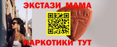 MDMA Premium VHQ Партизанск