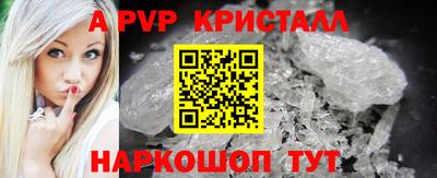 мефедрон VHQ Пенза