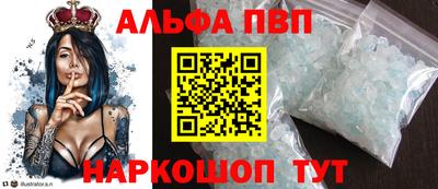 мефедрон VHQ Пенза