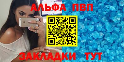 винт Первоуральск