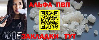 мефедрон VHQ Пенза