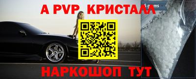 мефедрон VHQ Пенза