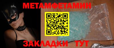 мефедрон VHQ Пенза