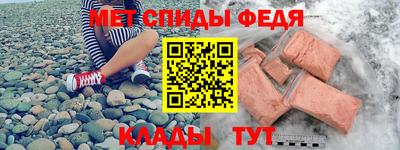 винт Первоуральск