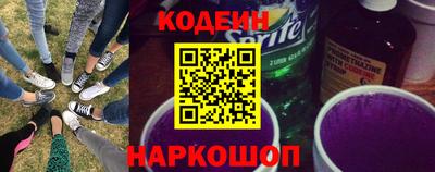 мефедрон VHQ Пенза