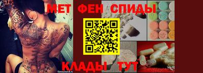 spice Вязьма