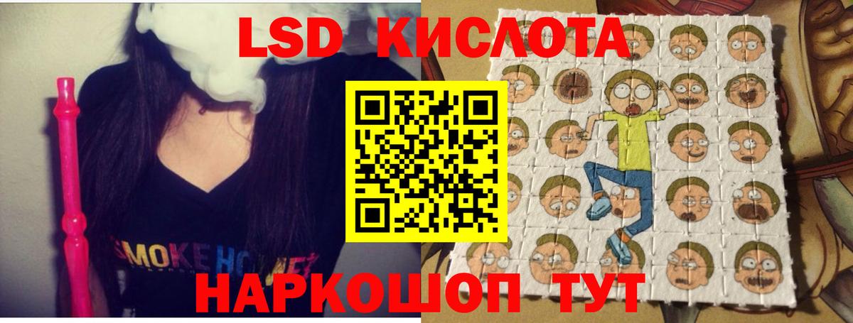 Лсд 25 экстази ecstasy  Вход с VPN  Россия 
