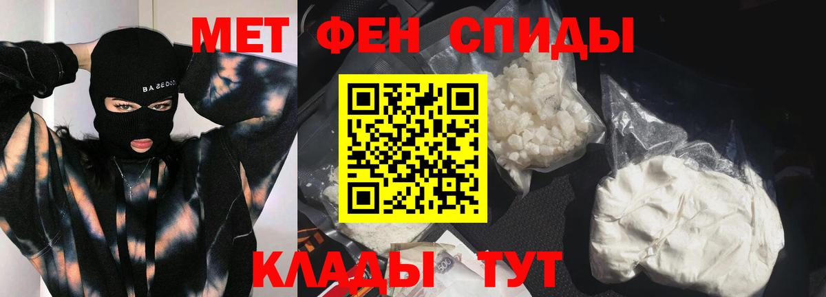 Меф   Экстази  COCAIN  Вход с VPN  Россия  MDMA  ГАШИШ 