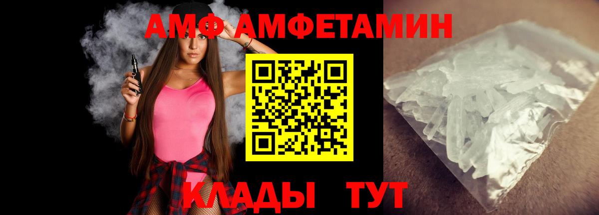 МЕТАМФЕТАМИН  Вход с VPN  Россия  МЕТАМФЕТАМИН кристалл  МЕТАМФЕТАМИН кристалл 