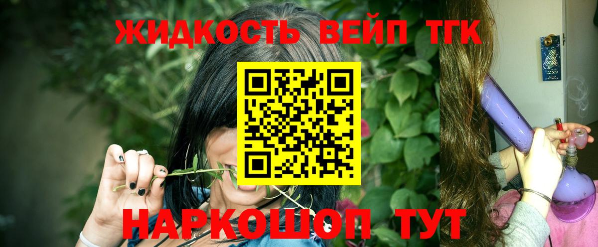 Дистиллят ТГК Wax Россия