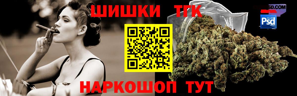 Марихуана марихуана  Бошки Шишки тримм  Россия  Вход с VPN 