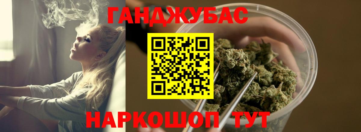 Шишки марихуана AK-47 Россия